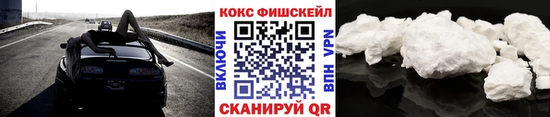 Где можно купить наркотики Ужур A PVP Мефедрон Галлюциногенные грибы Бошки Шишки ГАШИШ