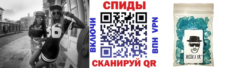 Amphetamine VHQ где купить Ужур