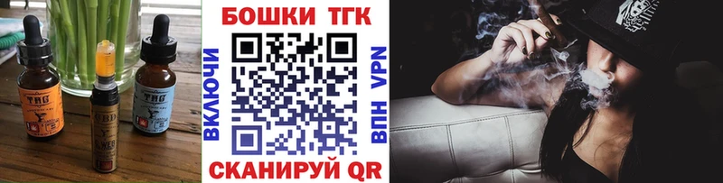 где купить наркоту  Ужур  Еда ТГК марихуана 