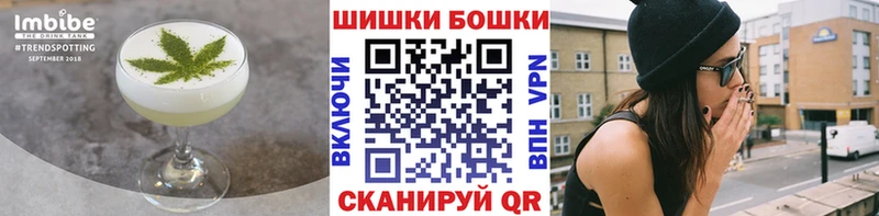 Canna-Cookies марихуана Ужур