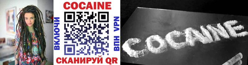 КОКАИН 99%  площадка какой сайт  blacksprut как войти  Ужур  магазин   