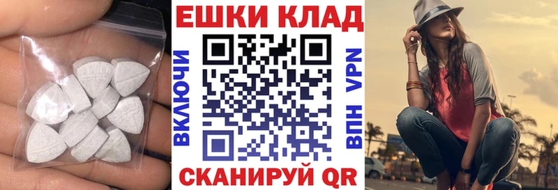 даркнет сайт Ужур ЭКСТАЗИ VHQ