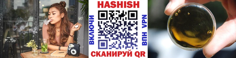 где купить наркотик  Ужур  ГАШ AMNESIA HAZE 