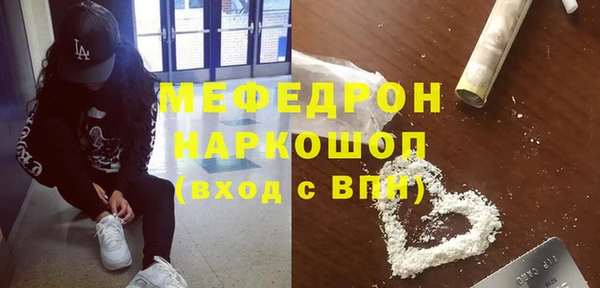 альфа пвп Надым