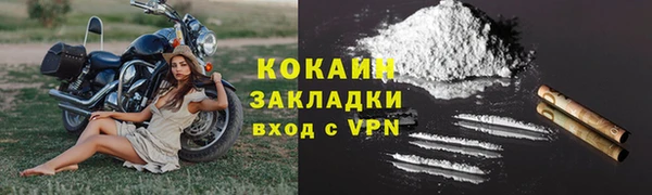 экстази Наволоки
