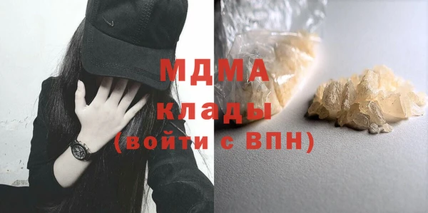 альфа пвп Надым