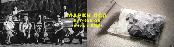 альфа пвп Надым