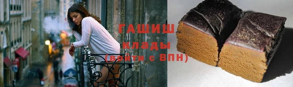 марихуана Навашино