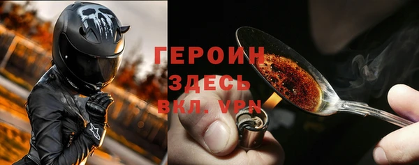 экстази Наволоки