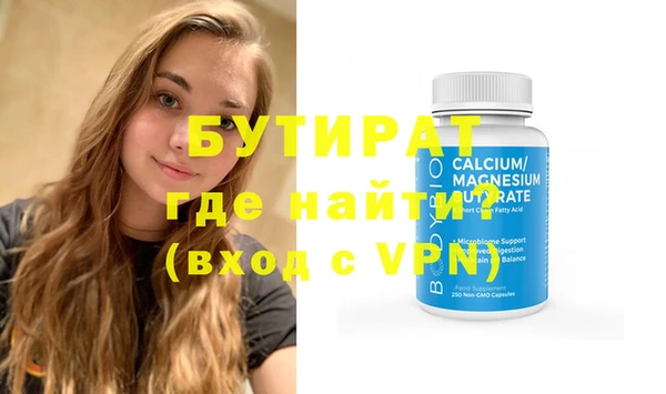 марихуана Навашино
