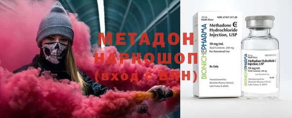 альфа пвп Надым