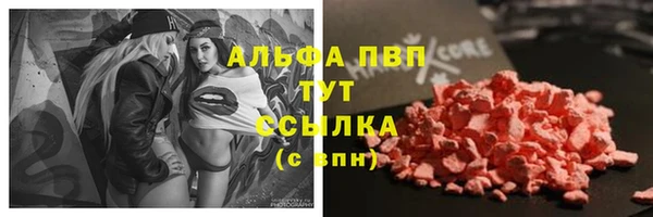 альфа пвп Надым