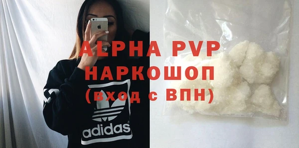 марихуана Навашино
