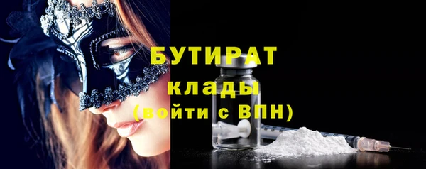 марихуана Навашино