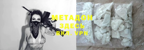 экстази Наволоки