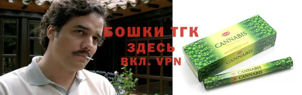 марихуана Навашино