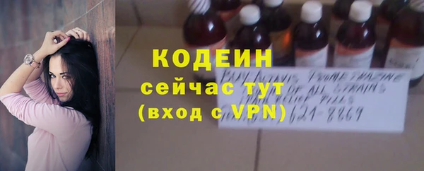 марихуана Навашино