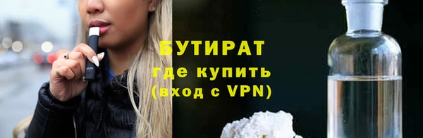альфа пвп Надым