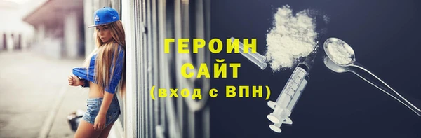 экстази Наволоки
