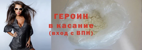 экстази Наволоки