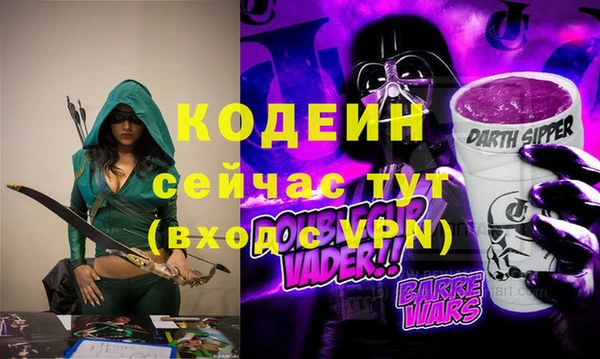 альфа пвп Надым