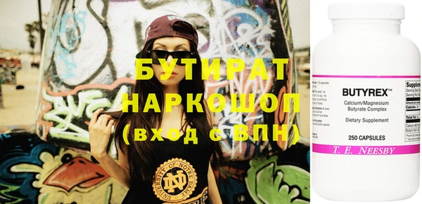 экстази Наволоки
