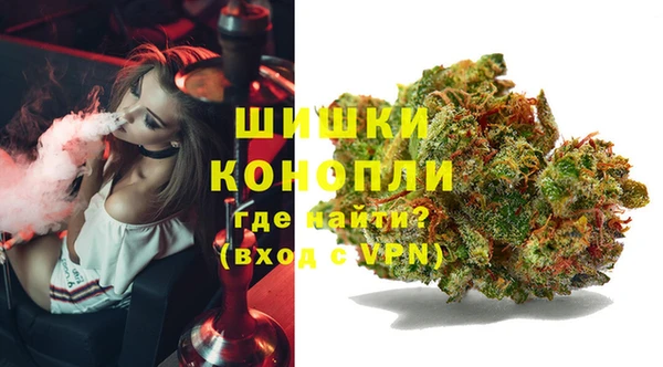 марихуана Навашино