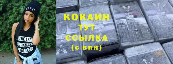 экстази Наволоки