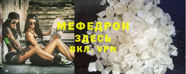 марихуана Навашино