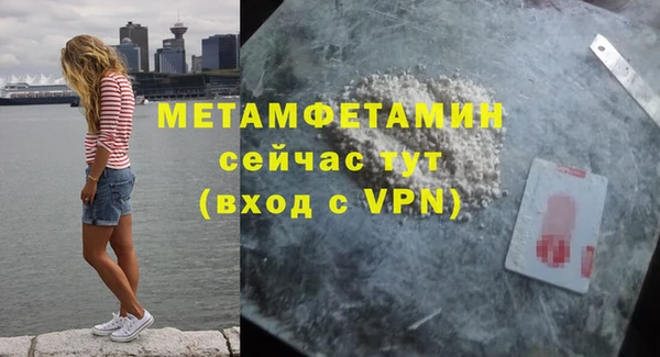 экстази Наволоки