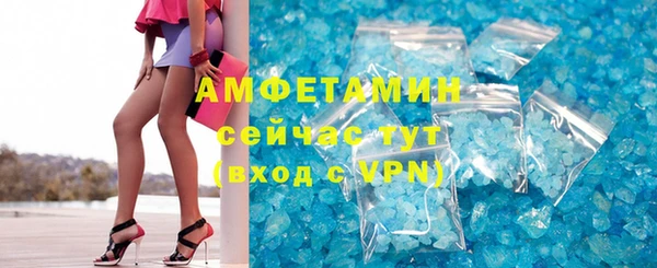 альфа пвп Надым