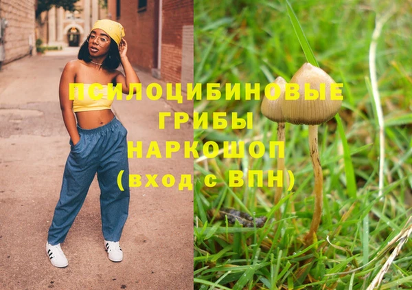 марихуана Навашино
