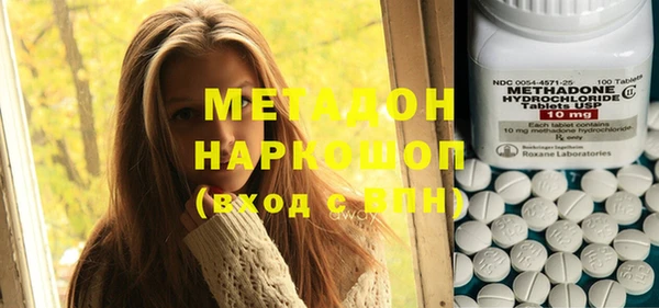 альфа пвп Надым