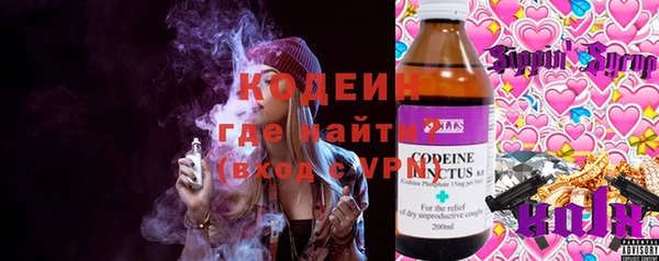 экстази Наволоки