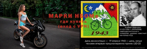 марихуана Навашино