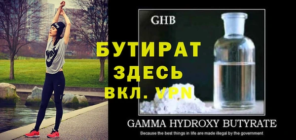 марихуана Навашино