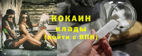 альфа пвп Надым