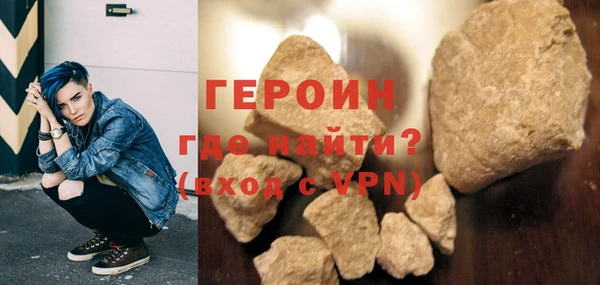 альфа пвп Надым