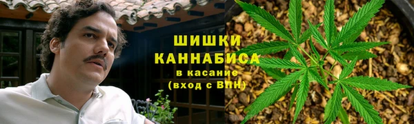 марихуана Навашино