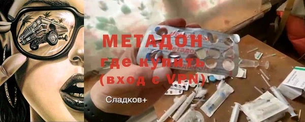 марихуана Навашино
