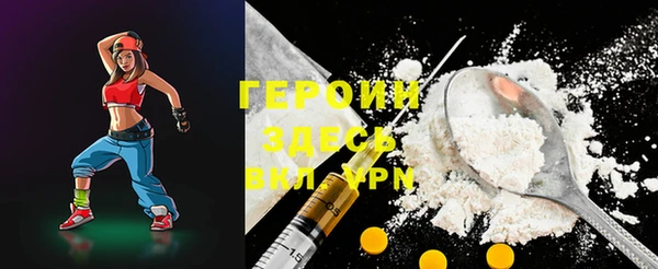 амфетамин Михайловка