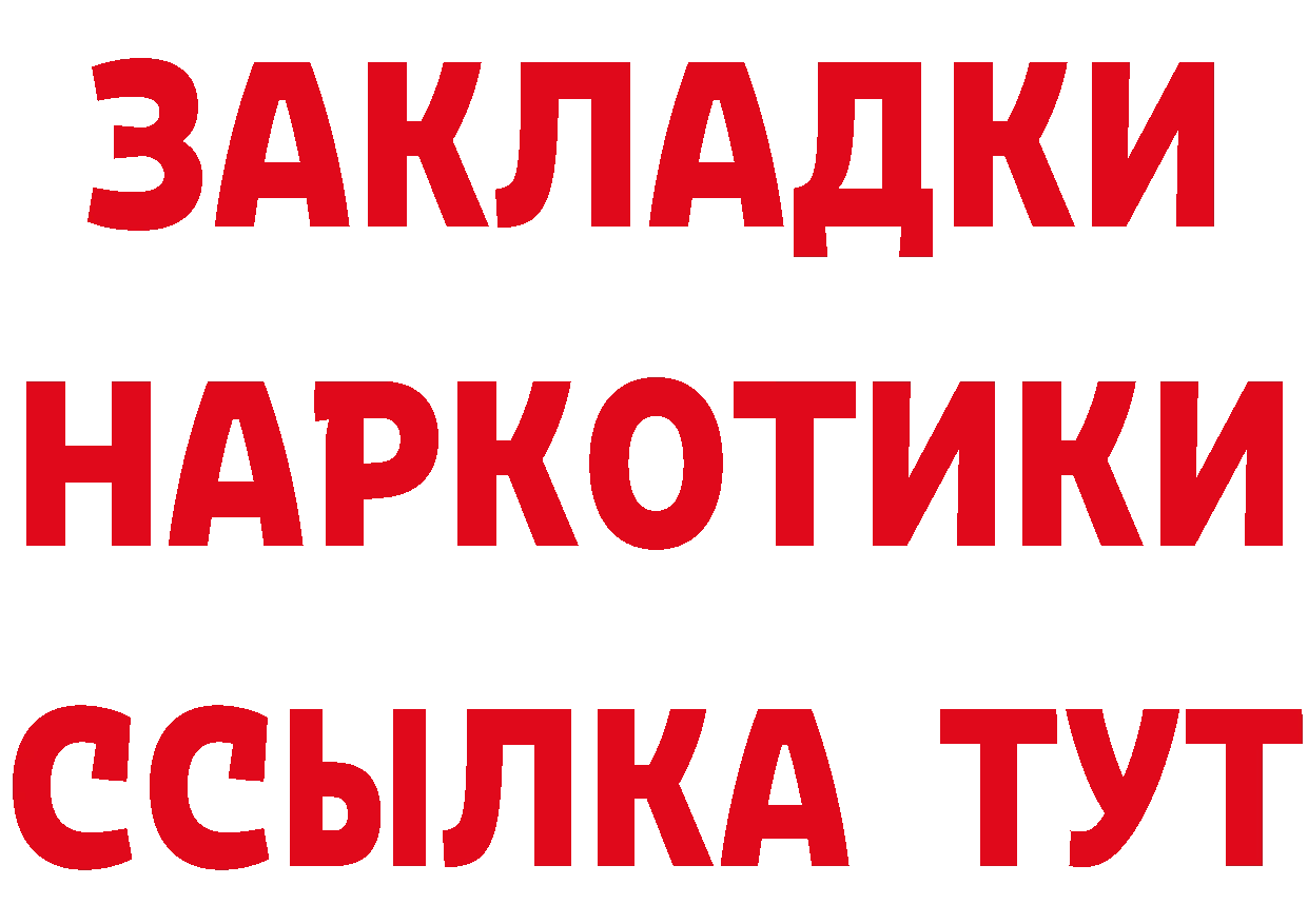 Метадон methadone tor это мега Ужур