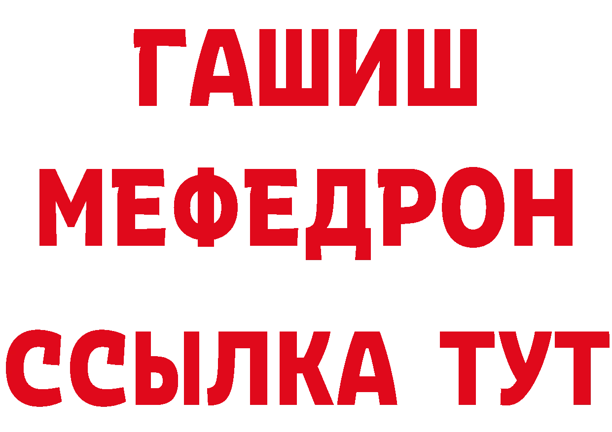 АМФ 98% зеркало площадка ОМГ ОМГ Ужур