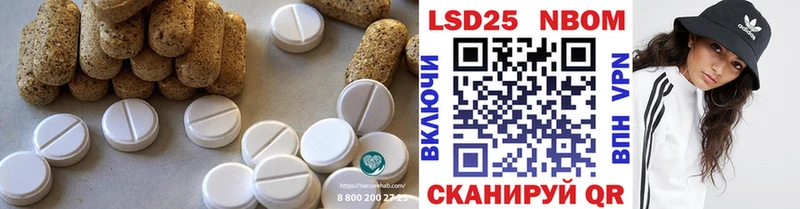купить наркотики сайты  Ужур  ЛСД экстази кислота 