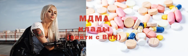 MDMA crystal  Ужур 