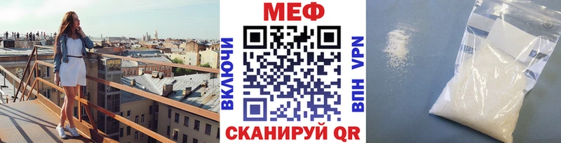 МЯУ-МЯУ мука  закладки  Ужур 