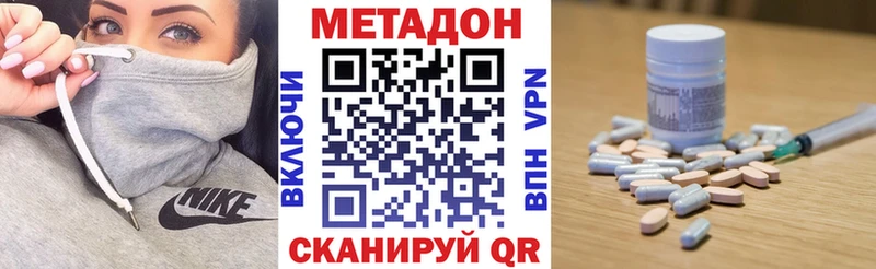 мега ССЫЛКА  Ужур  Метадон мёд  цена наркотик 