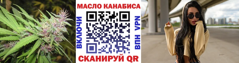 магазин  наркотиков  площадка какой сайт  Дистиллят ТГК концентрат  Ужур 