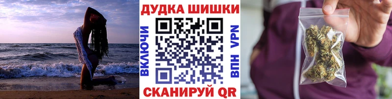 наркошоп  Ужур  omg ONION  сайты даркнета формула  Марихуана конопля 